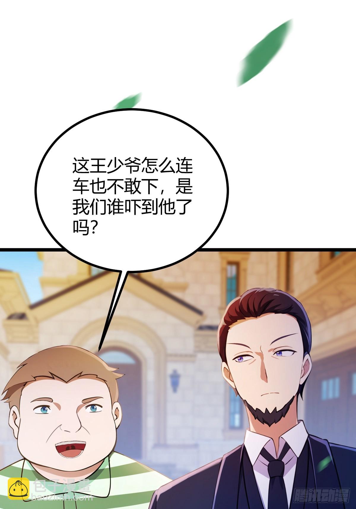 第129话 山雨欲来风满楼-第132话