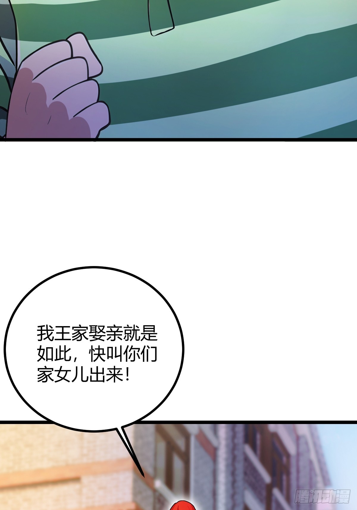 第129话 山雨欲来风满楼-第132话