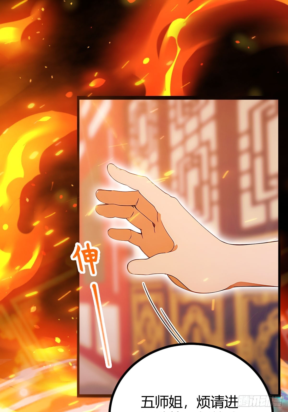 第131话 大战十三太保-第134话