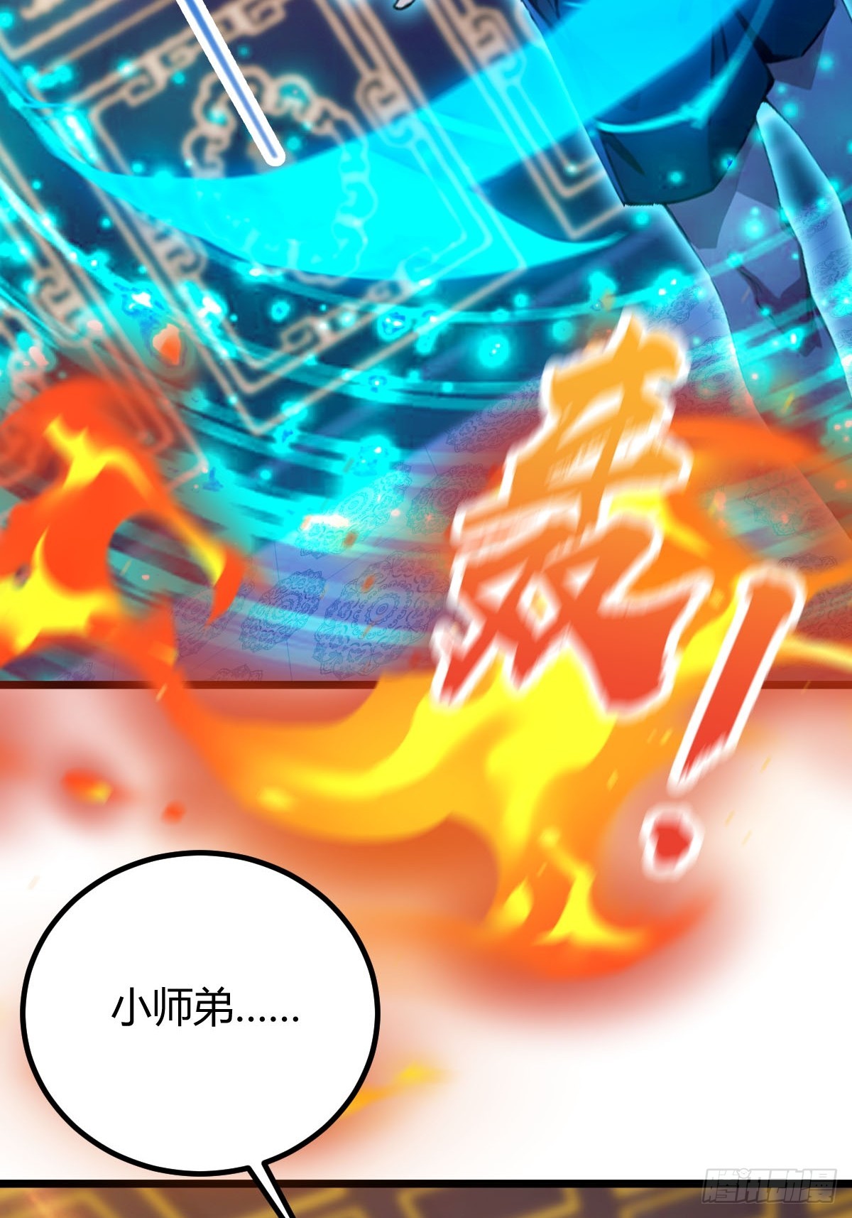 第131话 大战十三太保-第134话