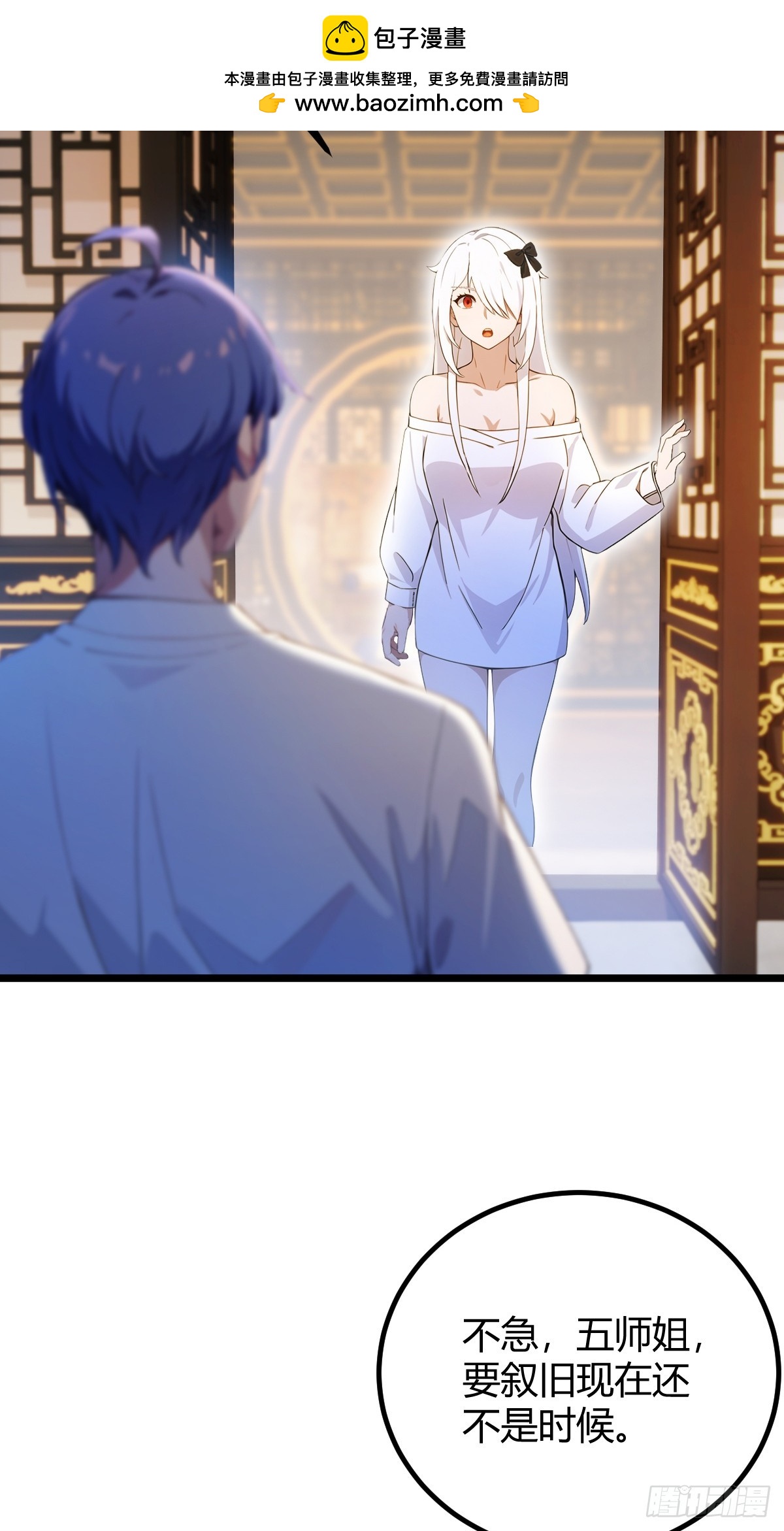 第131话 大战十三太保-第134话