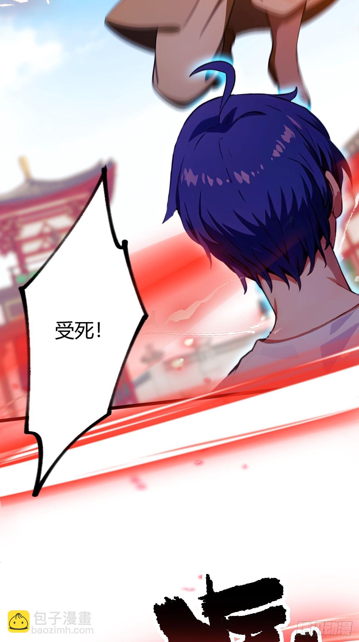 第131话 大战十三太保-第134话