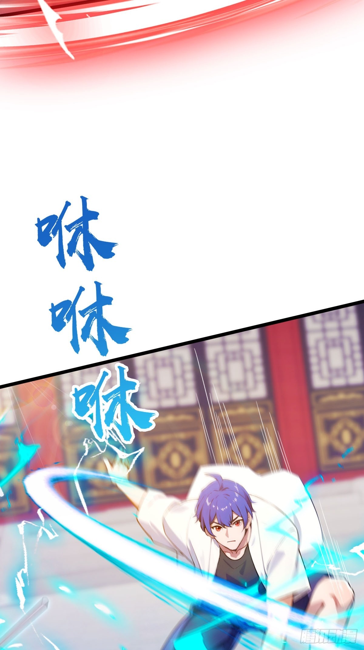 第131话 大战十三太保-第134话