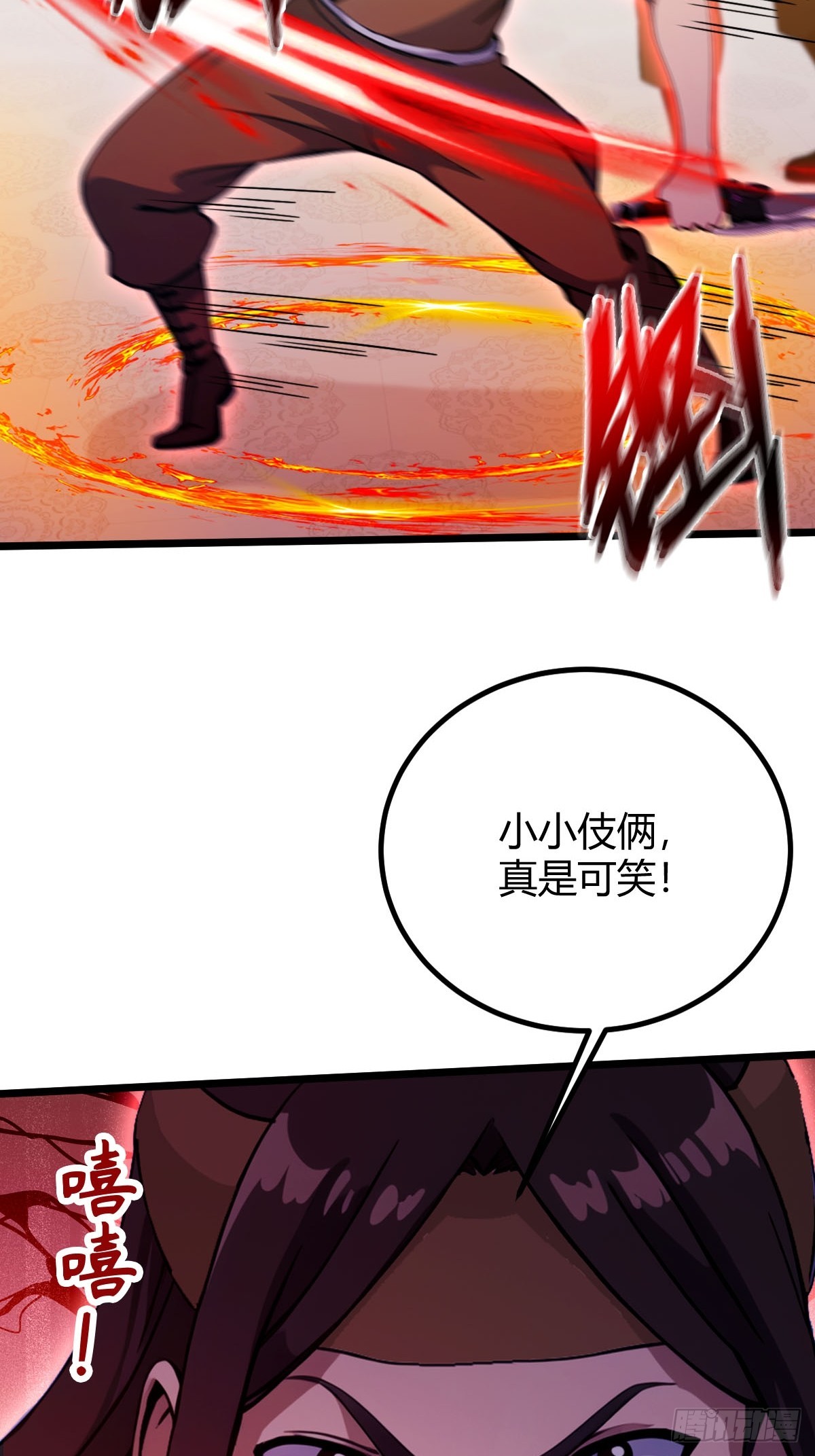 第131话 大战十三太保-第134话