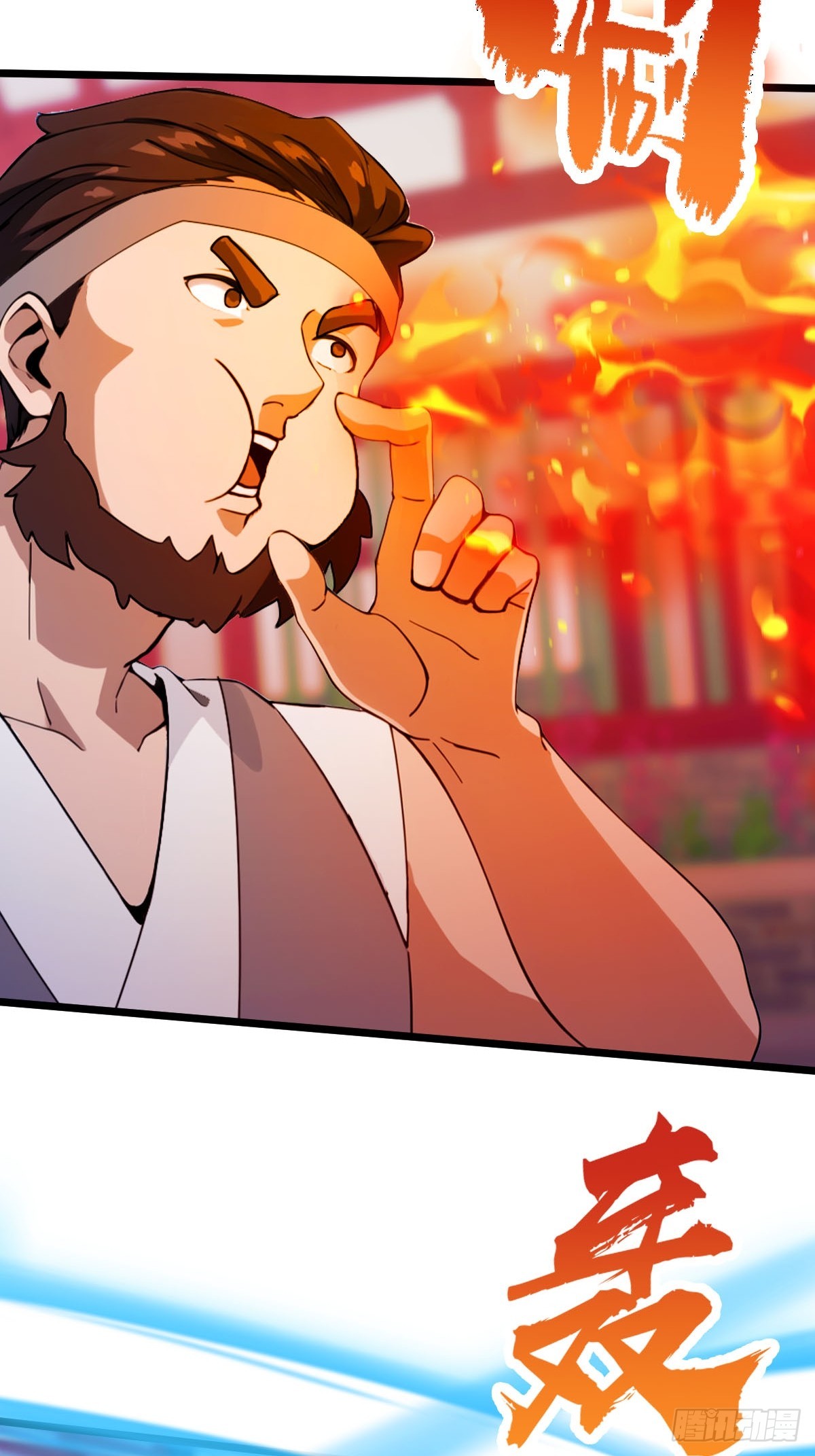 第131话 大战十三太保-第134话