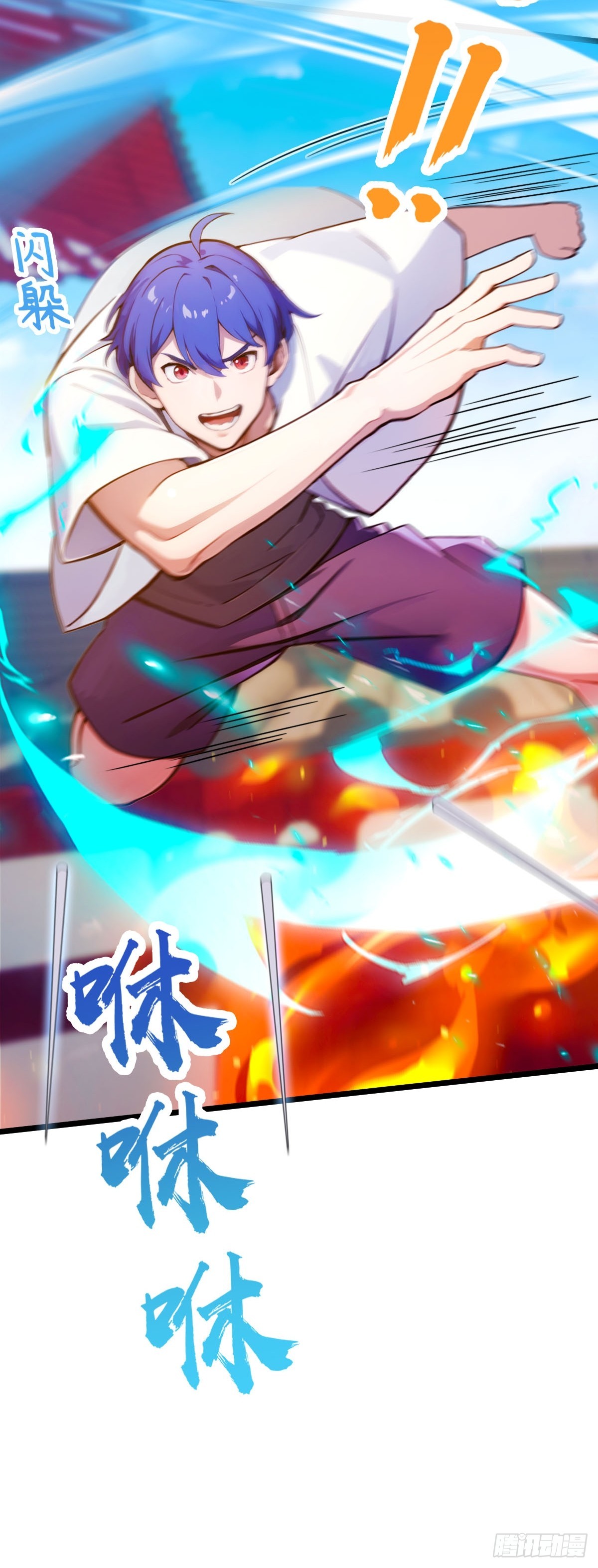第131话 大战十三太保-第134话