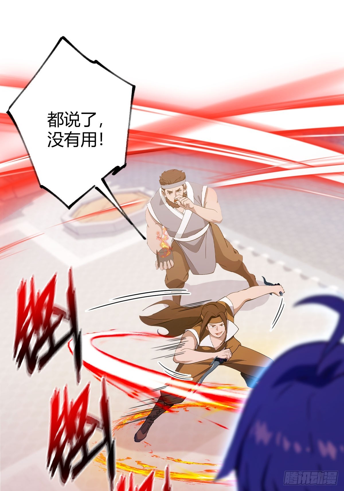 第131话 大战十三太保-第134话