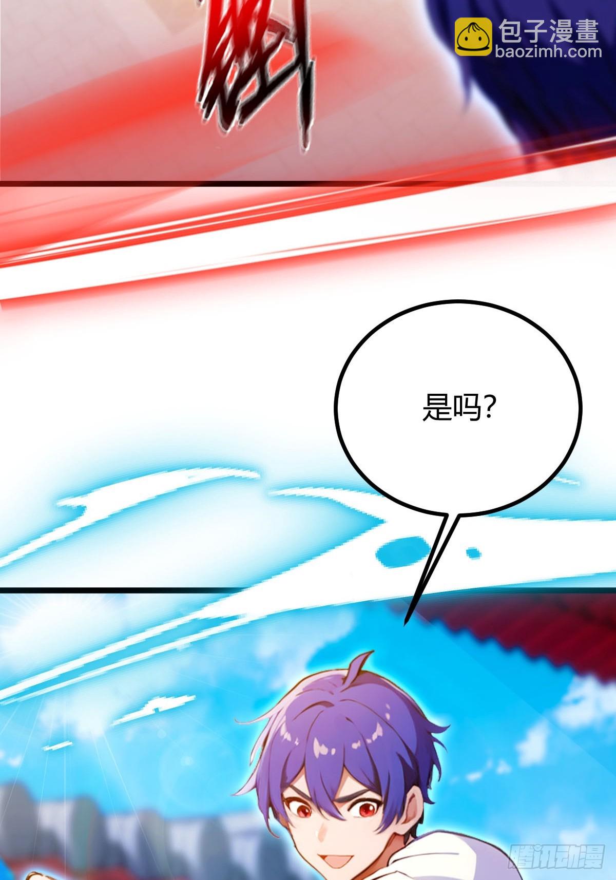 第131话 大战十三太保-第134话