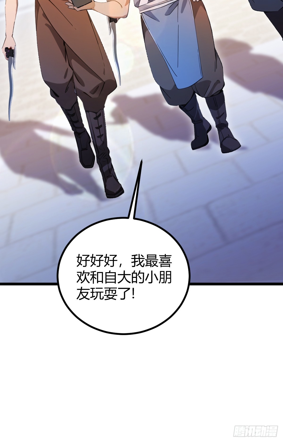 第131话 大战十三太保-第134话