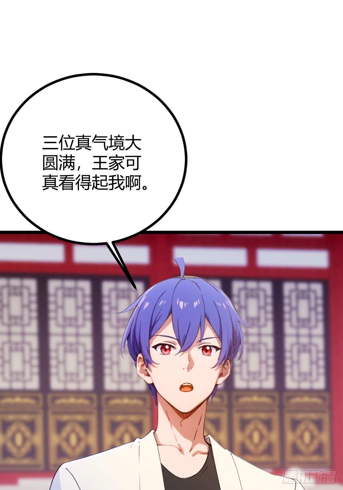 第131话 大战十三太保-第134话