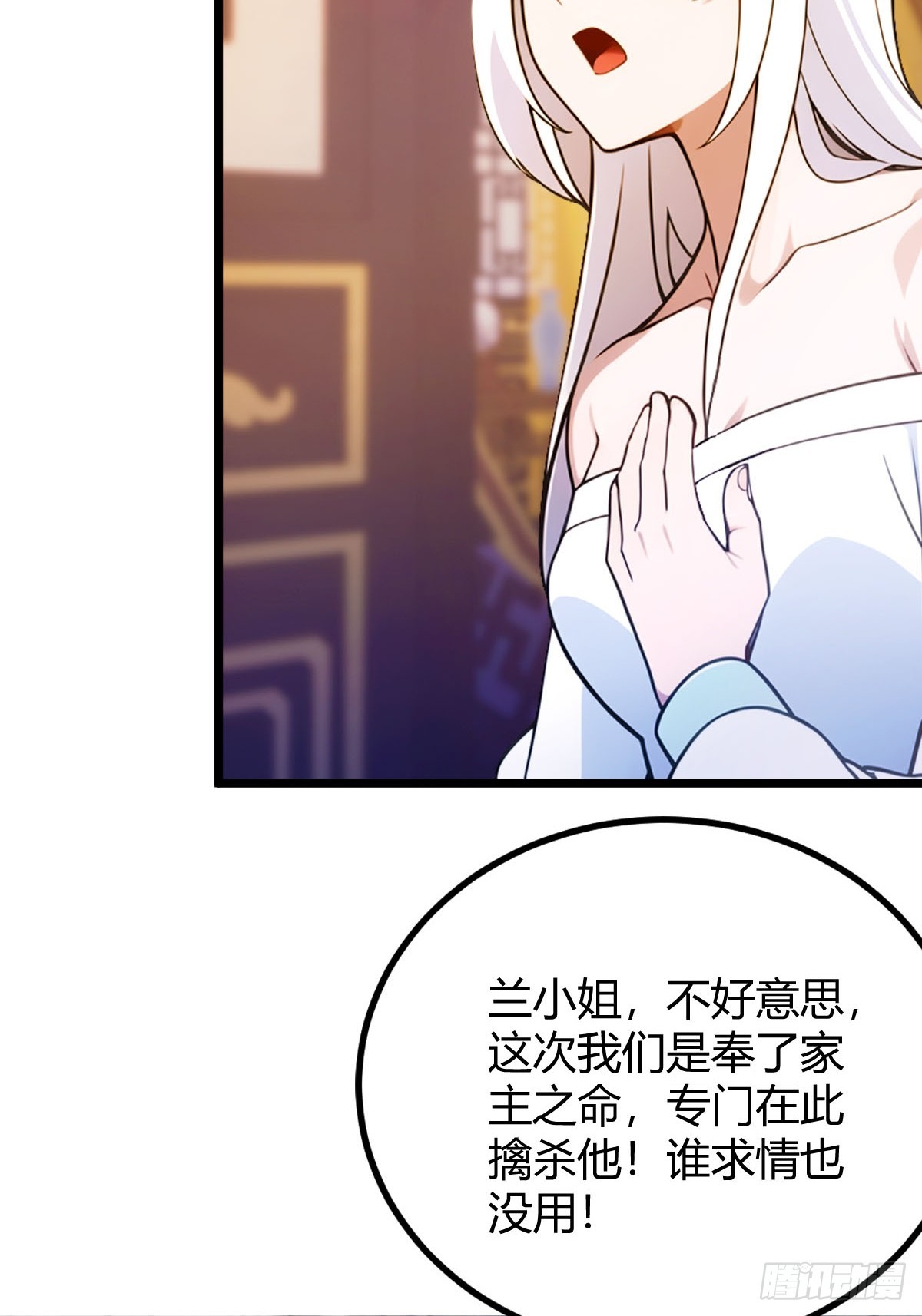 第131话 大战十三太保-第134话