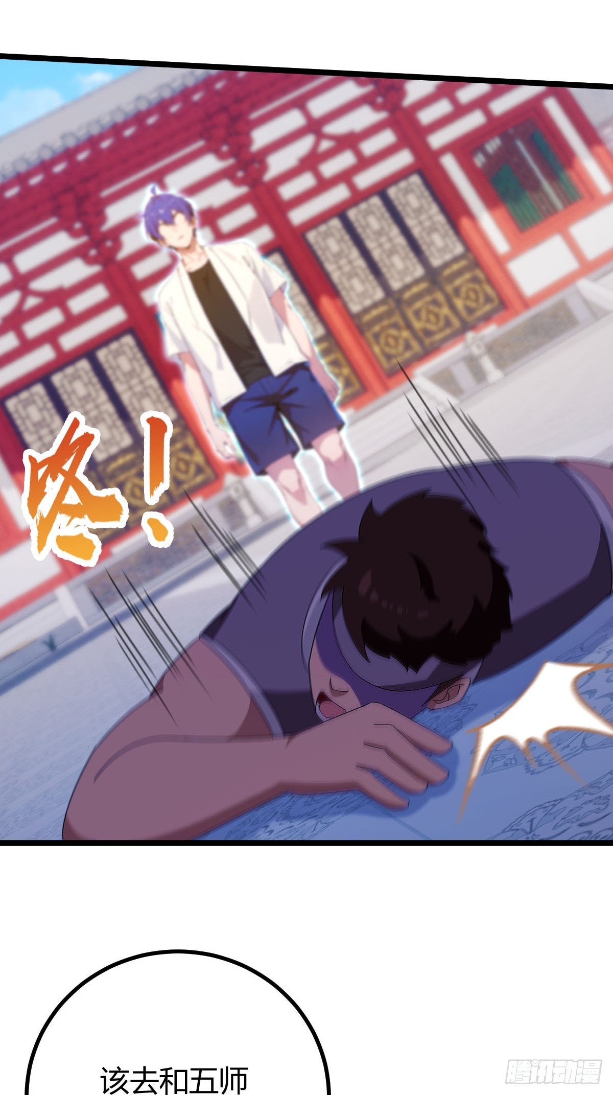 第133话 六师姐险胜(1/2)-第136话