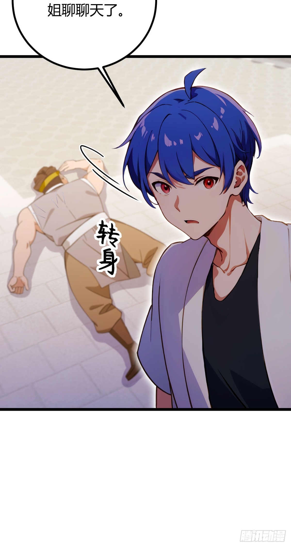 第133话 六师姐险胜(1/2)-第136话