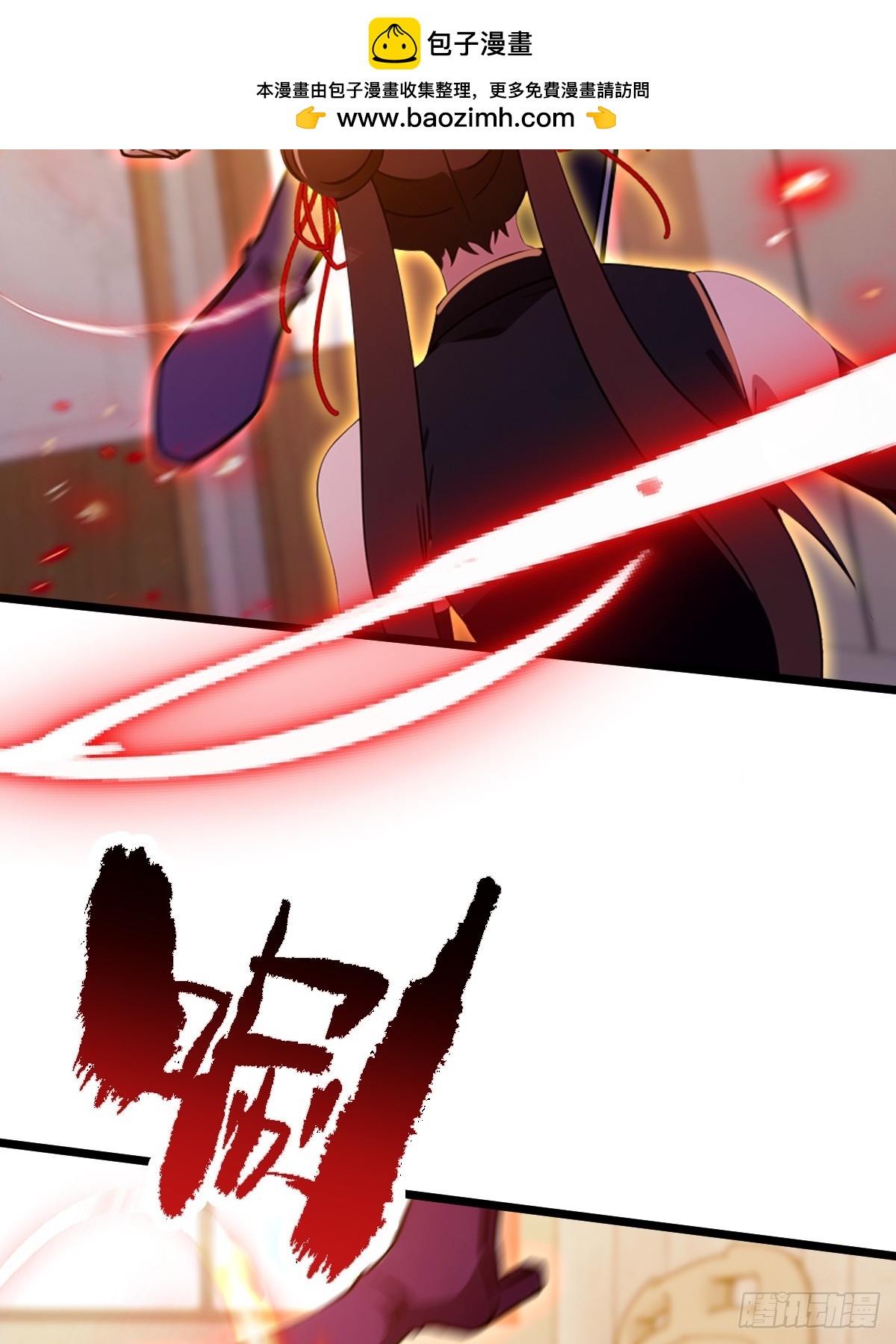 第133话 六师姐险胜(1/2)-第136话