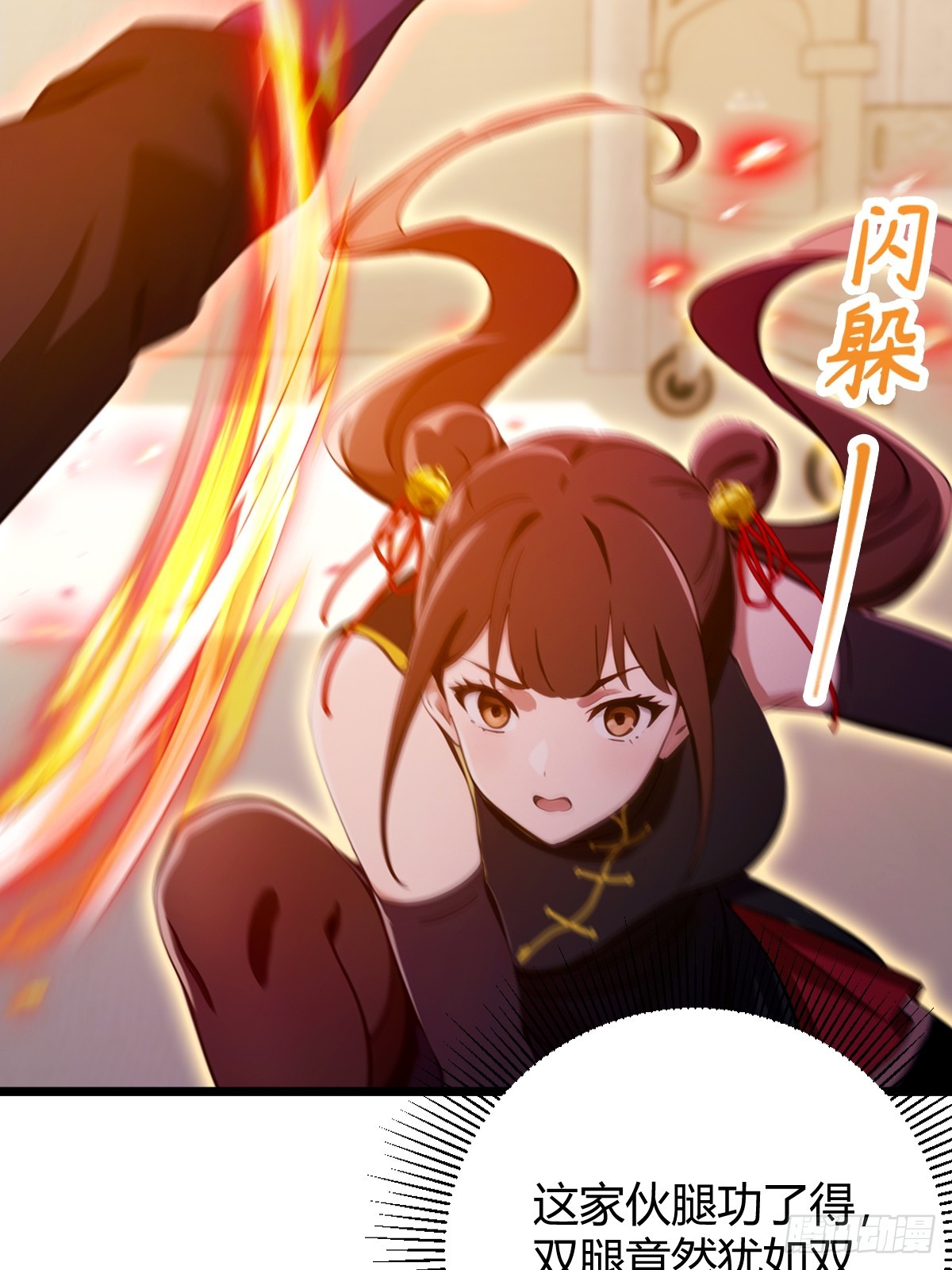 第133话 六师姐险胜(1/2)-第136话