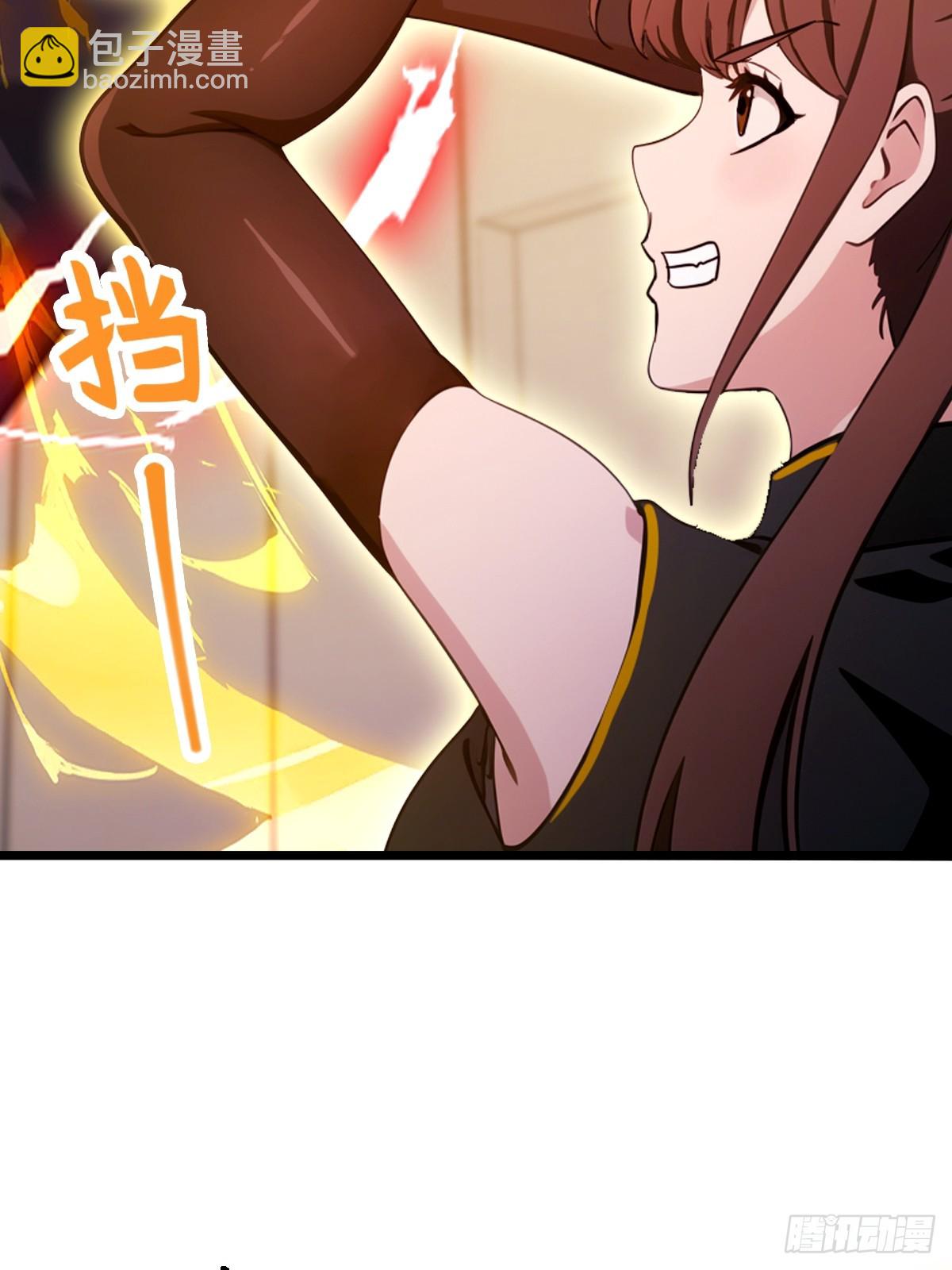 第133话 六师姐险胜(1/2)-第136话