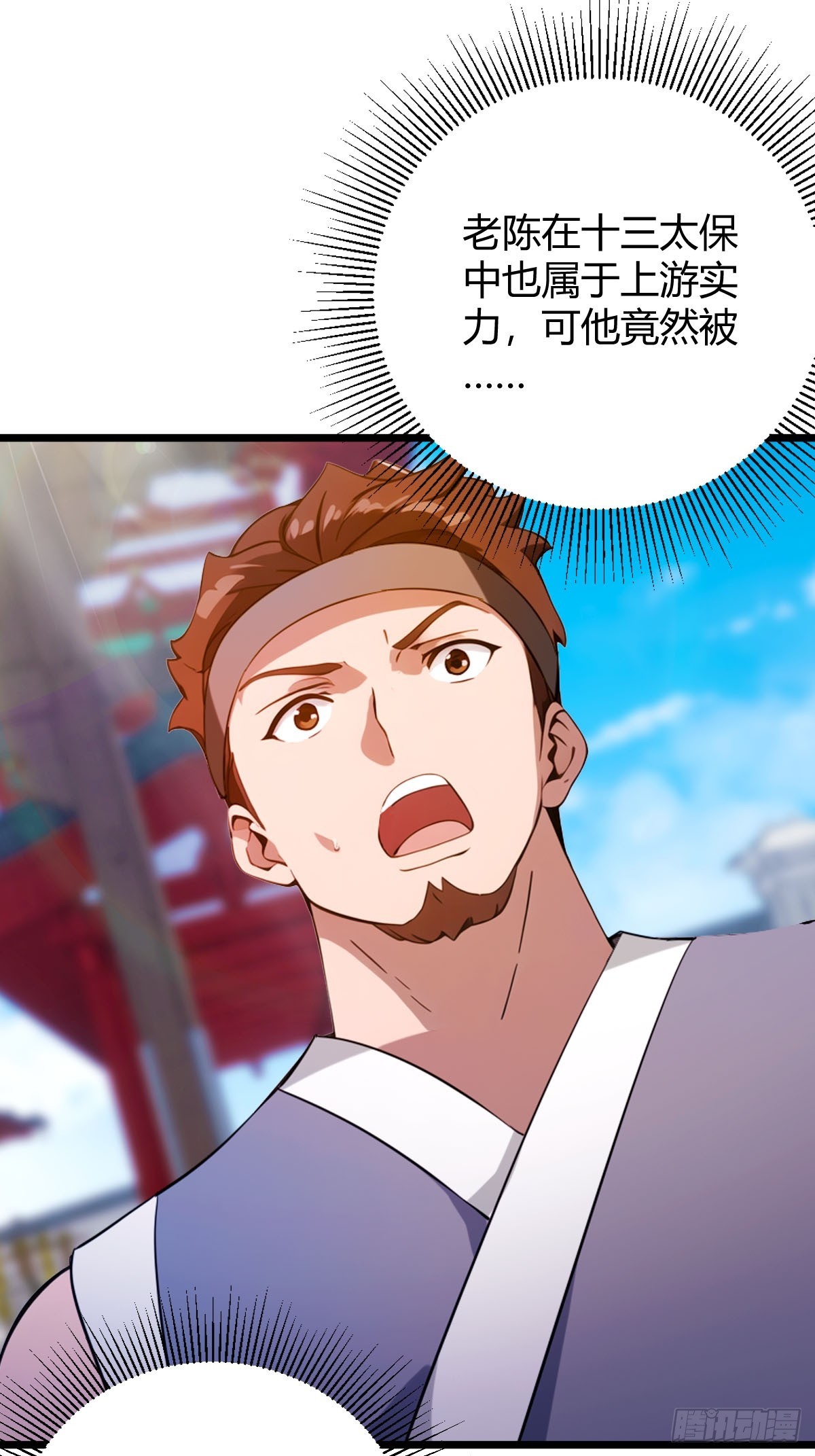 第133话 六师姐险胜(1/2)-第136话