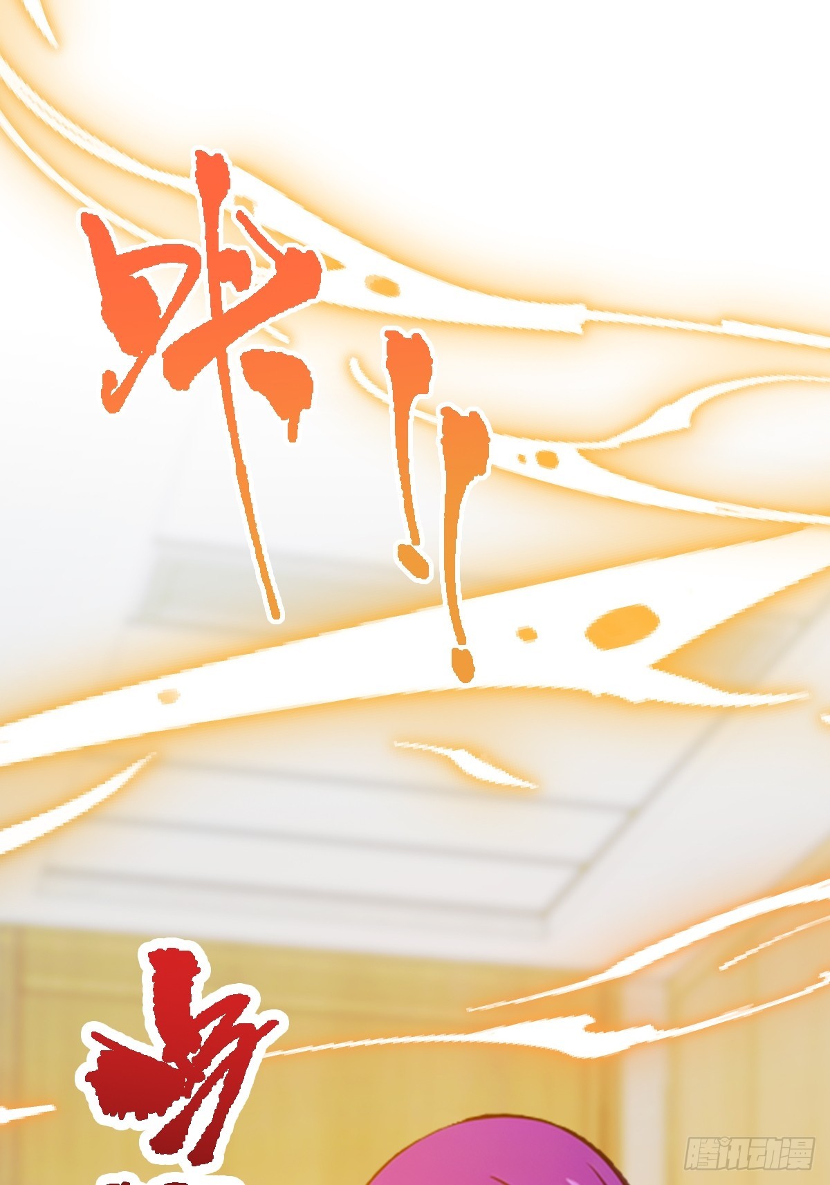 第133话 六师姐险胜(1/2)-第136话