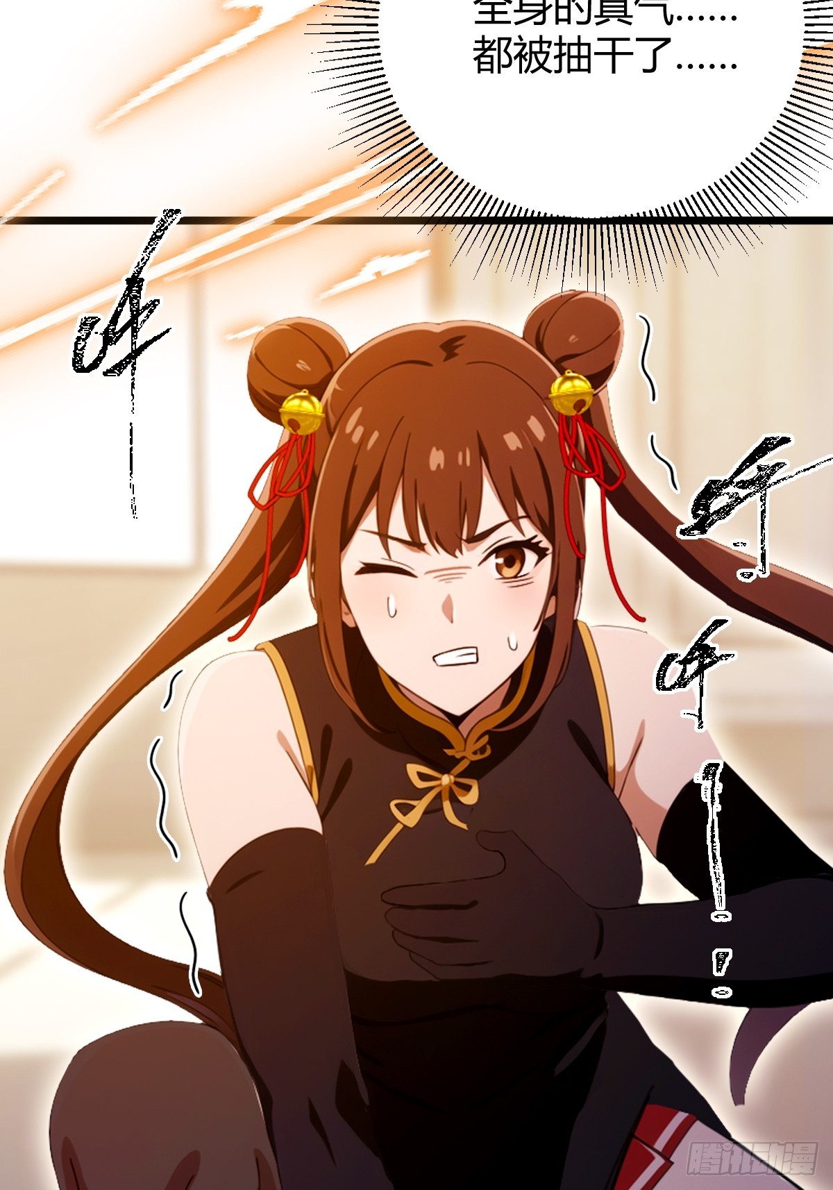 第133话 六师姐险胜(1/2)-第136话