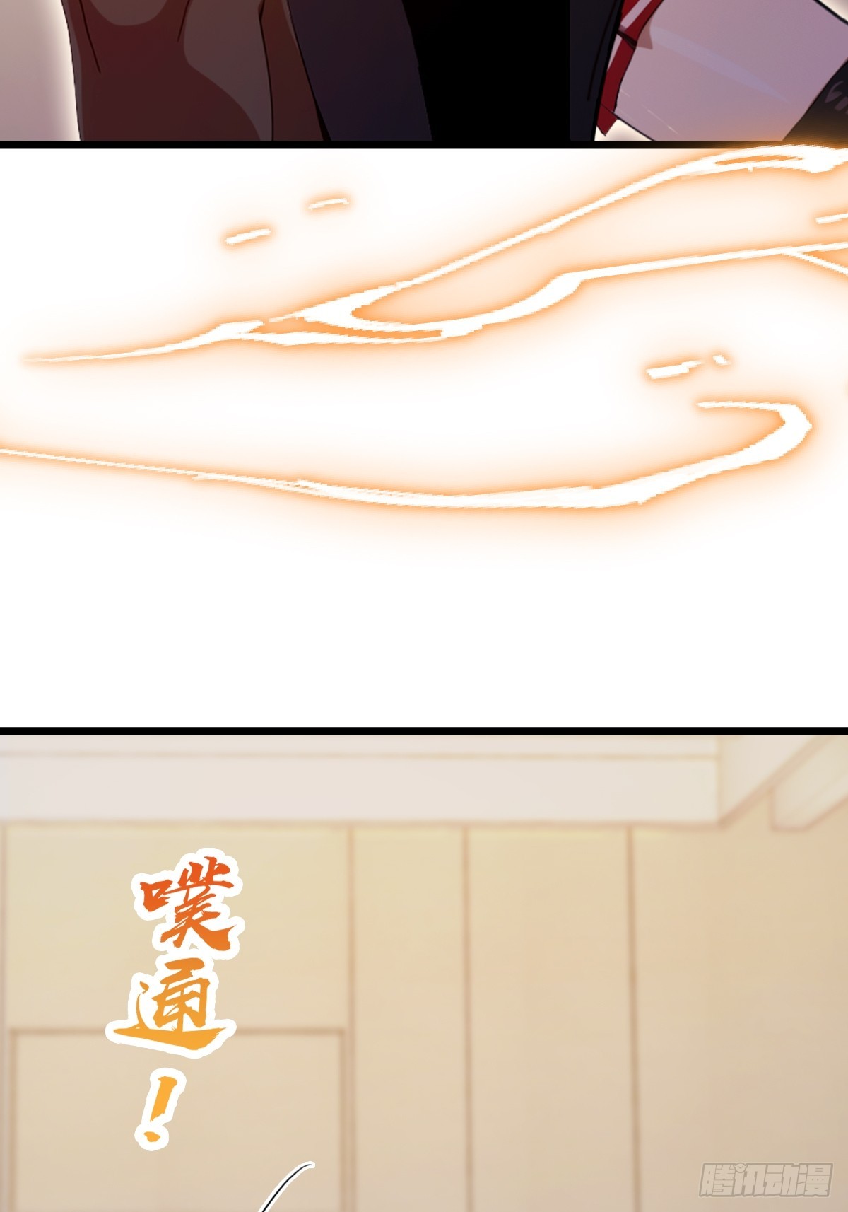 第133话 六师姐险胜(1/2)-第136话