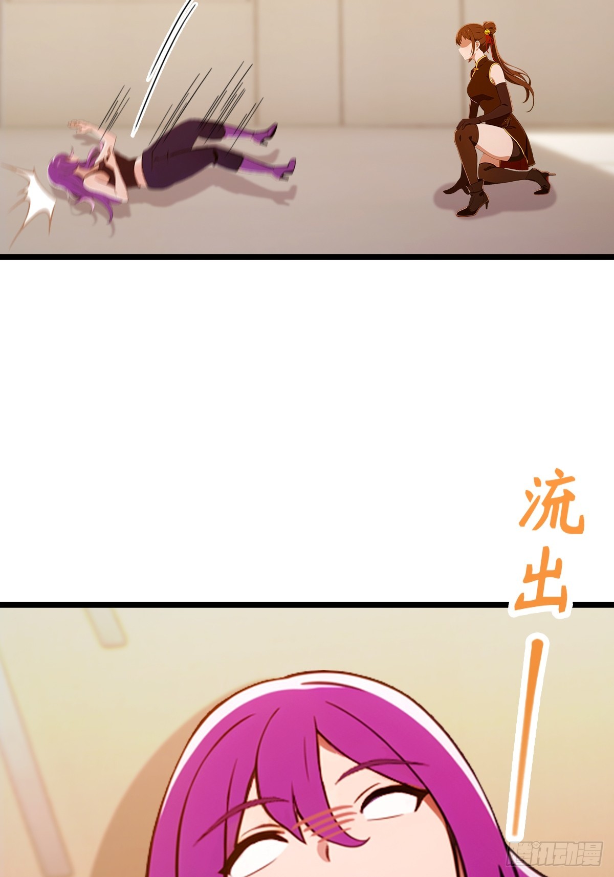 第133话 六师姐险胜(1/2)-第136话