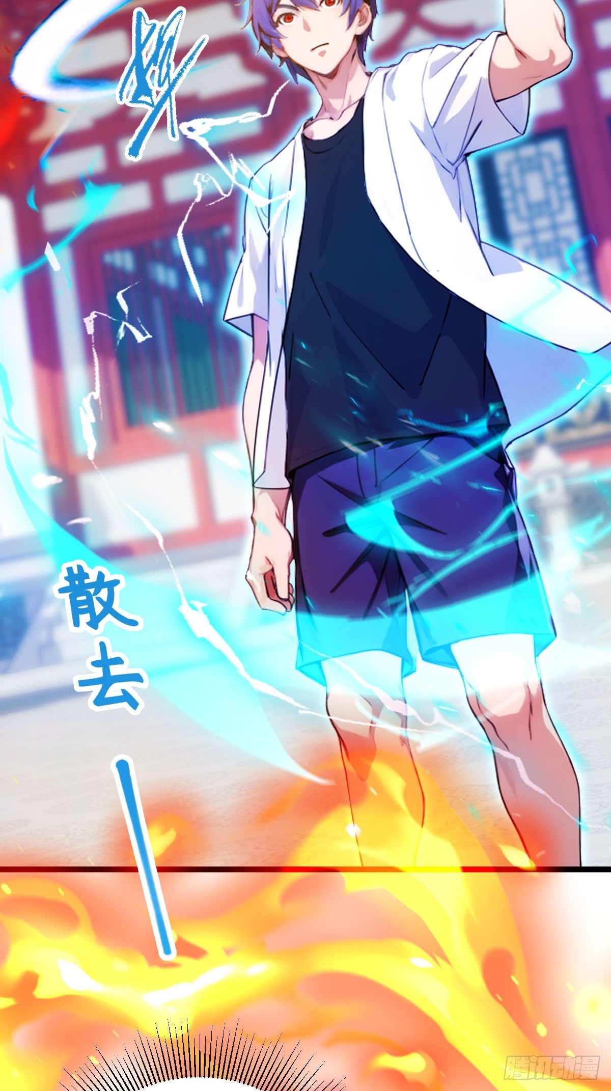 第133话 六师姐险胜(1/2)-第136话