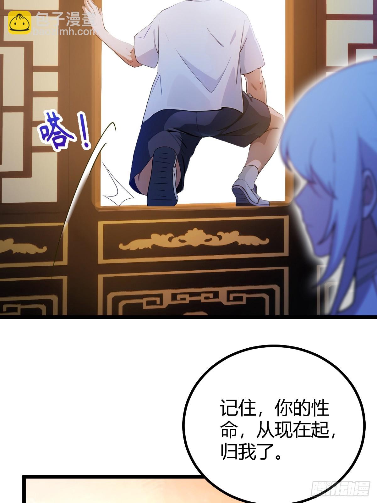 第135话 再造丹-第138话