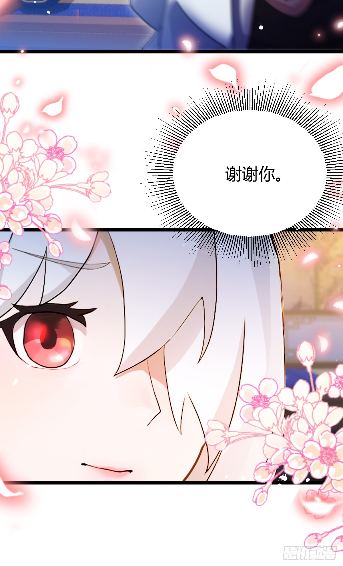 第135话 再造丹-第138话