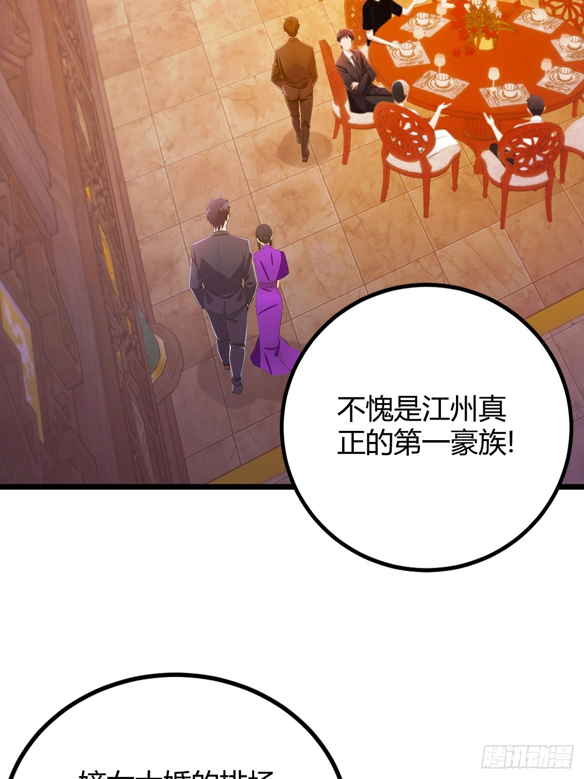 第135话 再造丹-第138话