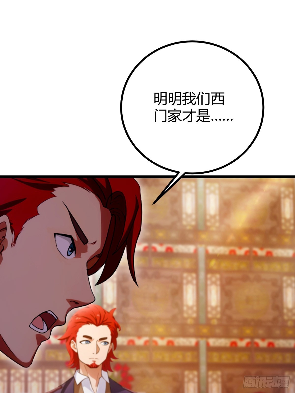 第135话 再造丹-第138话
