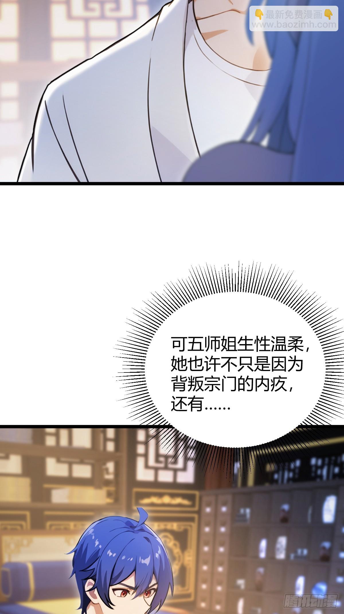 第135话 再造丹-第138话