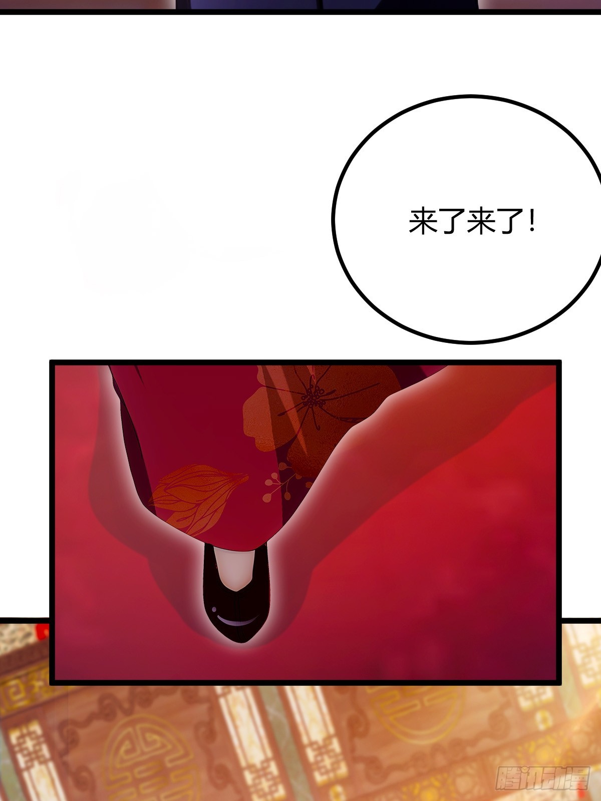 第135话 再造丹-第138话