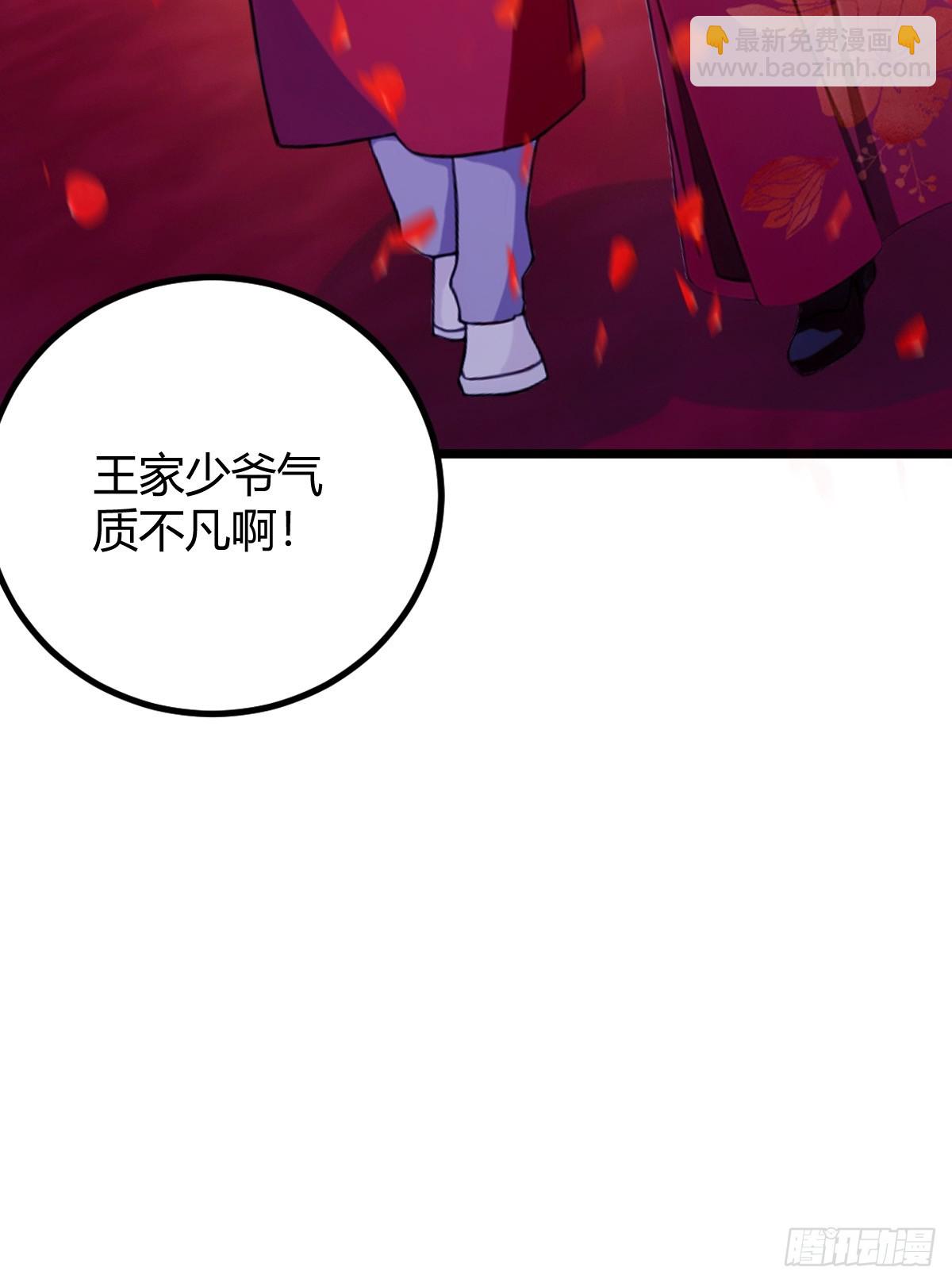第135话 再造丹-第138话