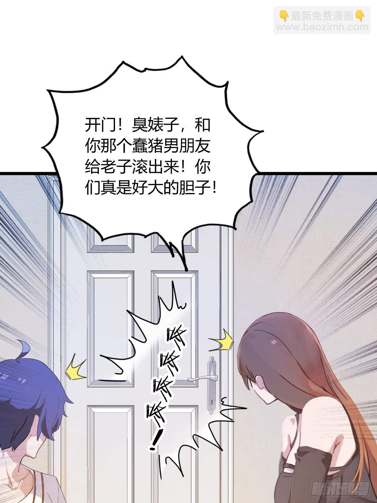 第13话 我白嫖了半年房租(1/2)-第14话