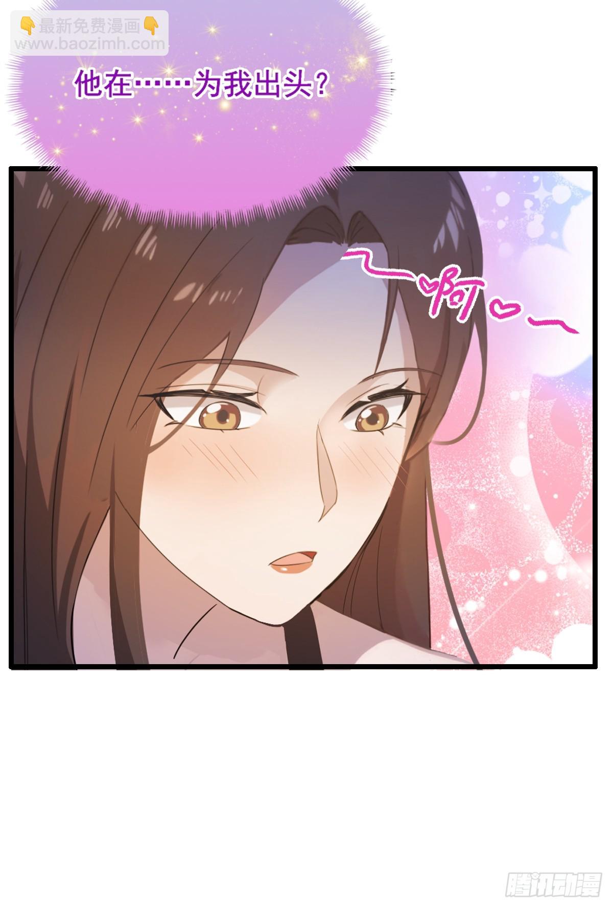 第13话 我白嫖了半年房租(1/2)-第14话