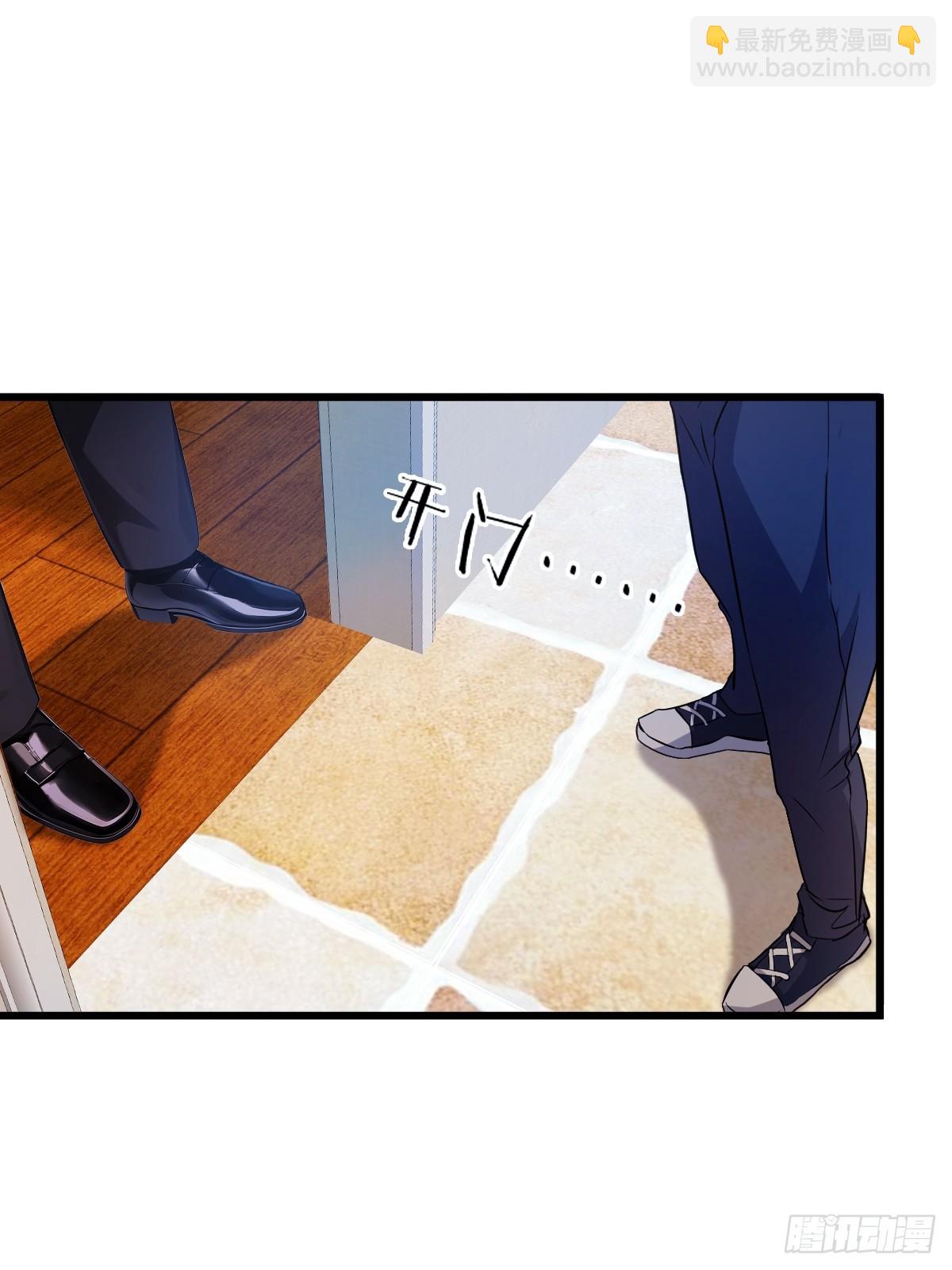 第13话 我白嫖了半年房租(1/2)-第14话