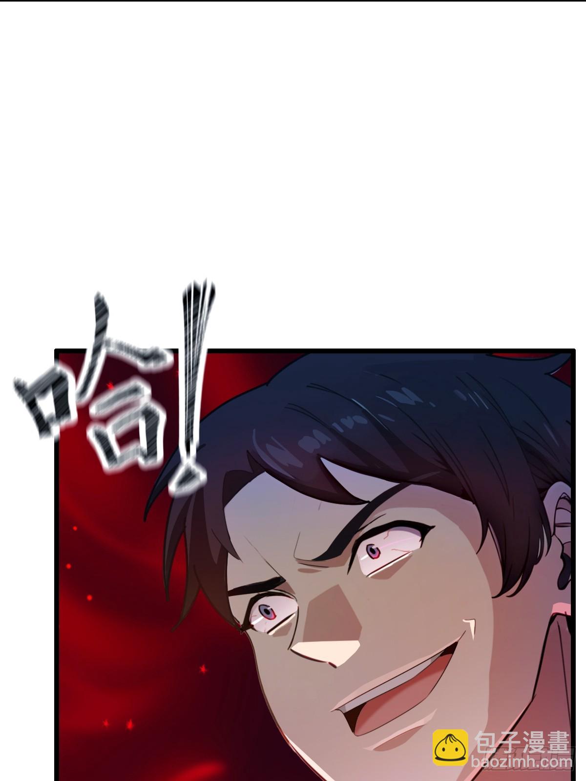 第13话 我白嫖了半年房租(1/2)-第14话