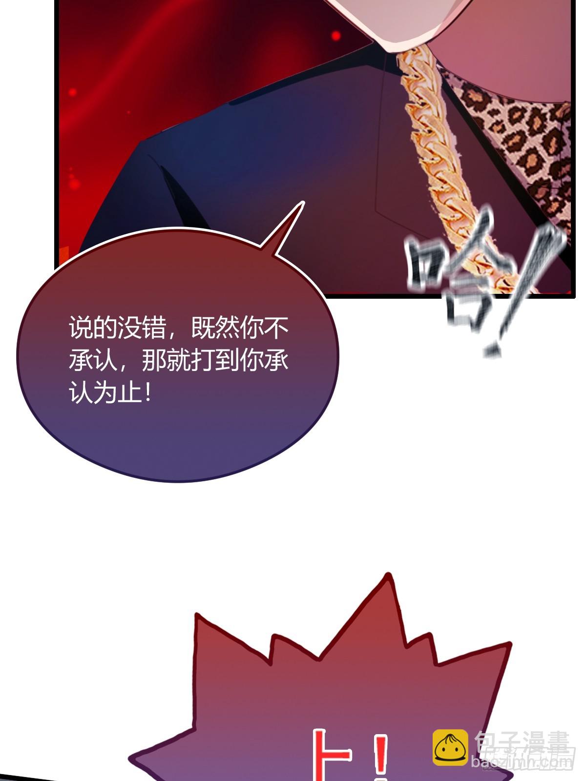 第13话 我白嫖了半年房租(1/2)-第14话