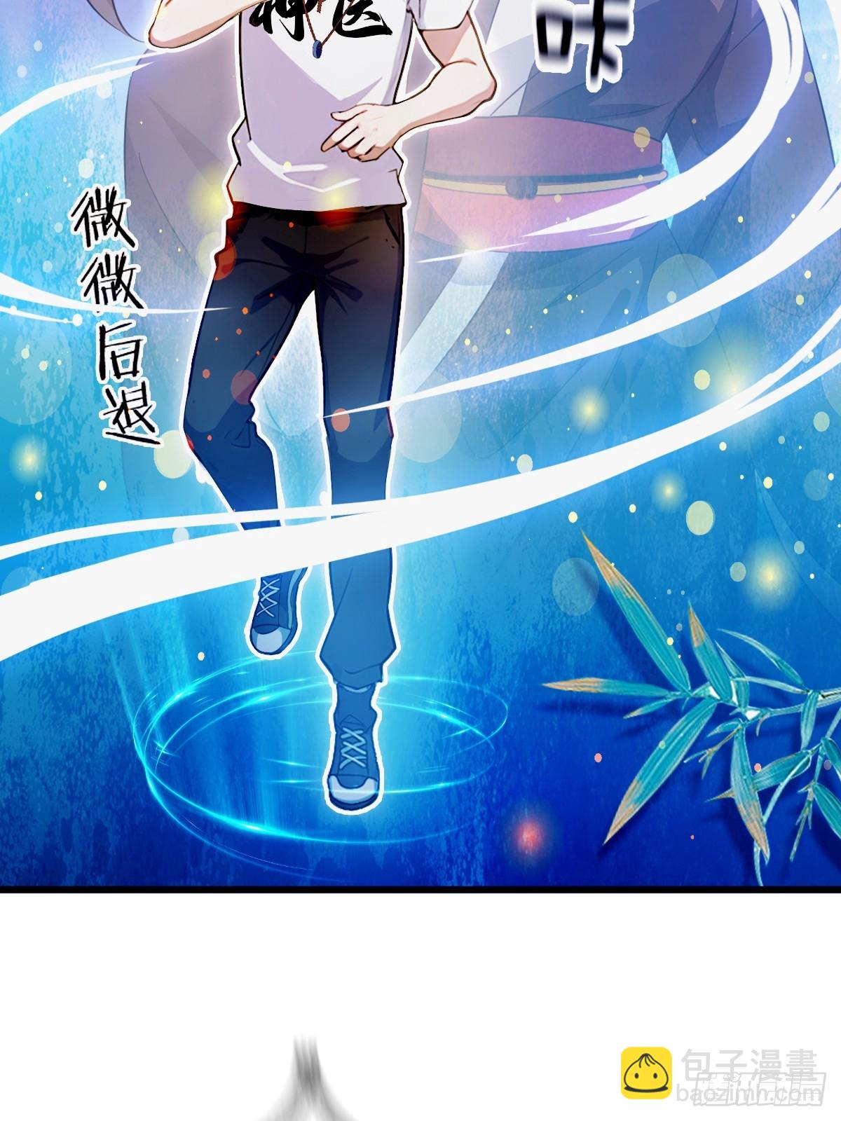 第13话 我白嫖了半年房租(1/2)-第14话