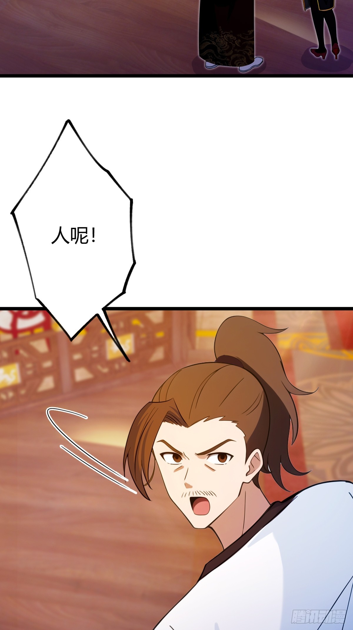 第137话 救星登场-第140话
