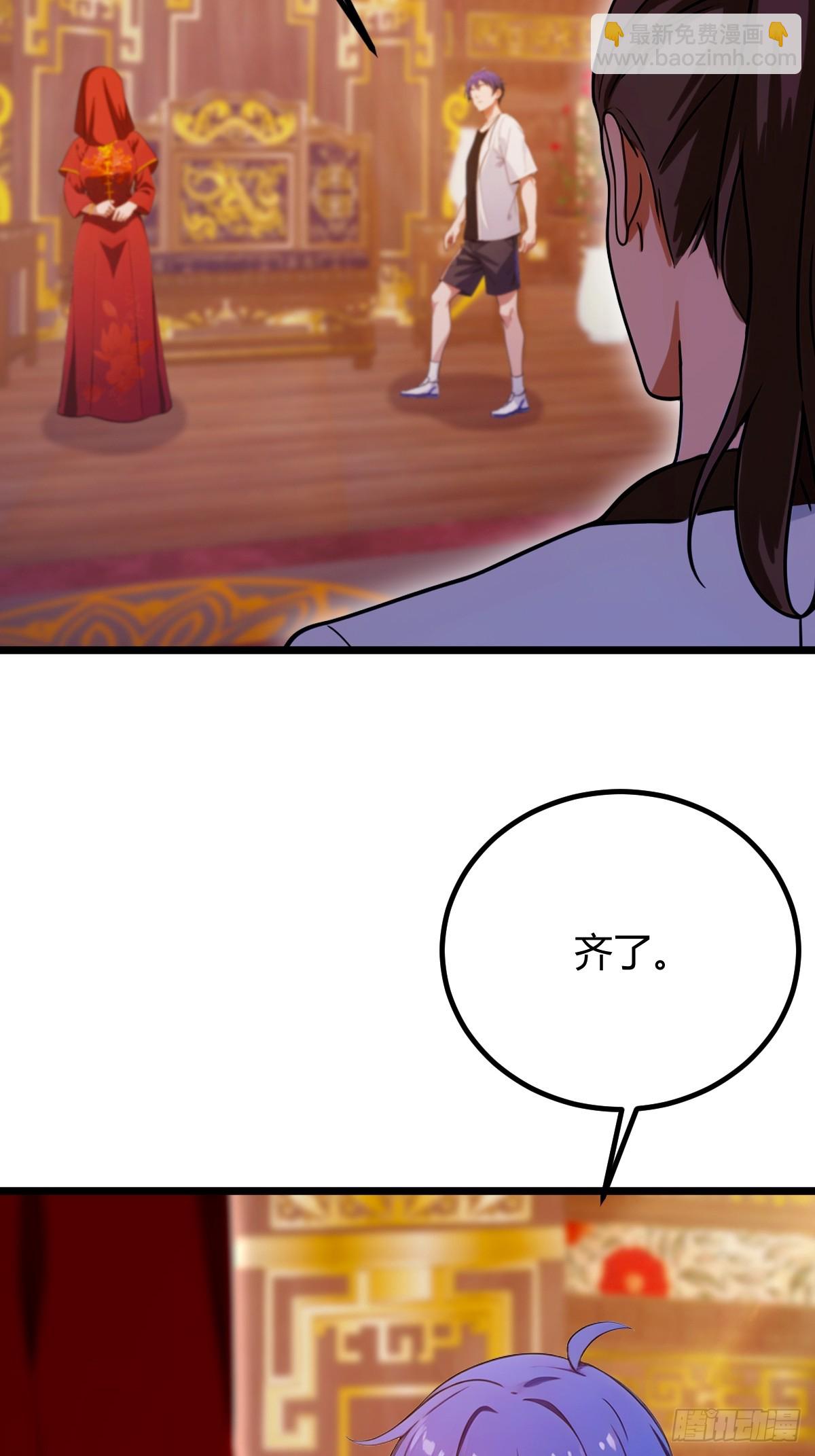 第137话 救星登场-第140话
