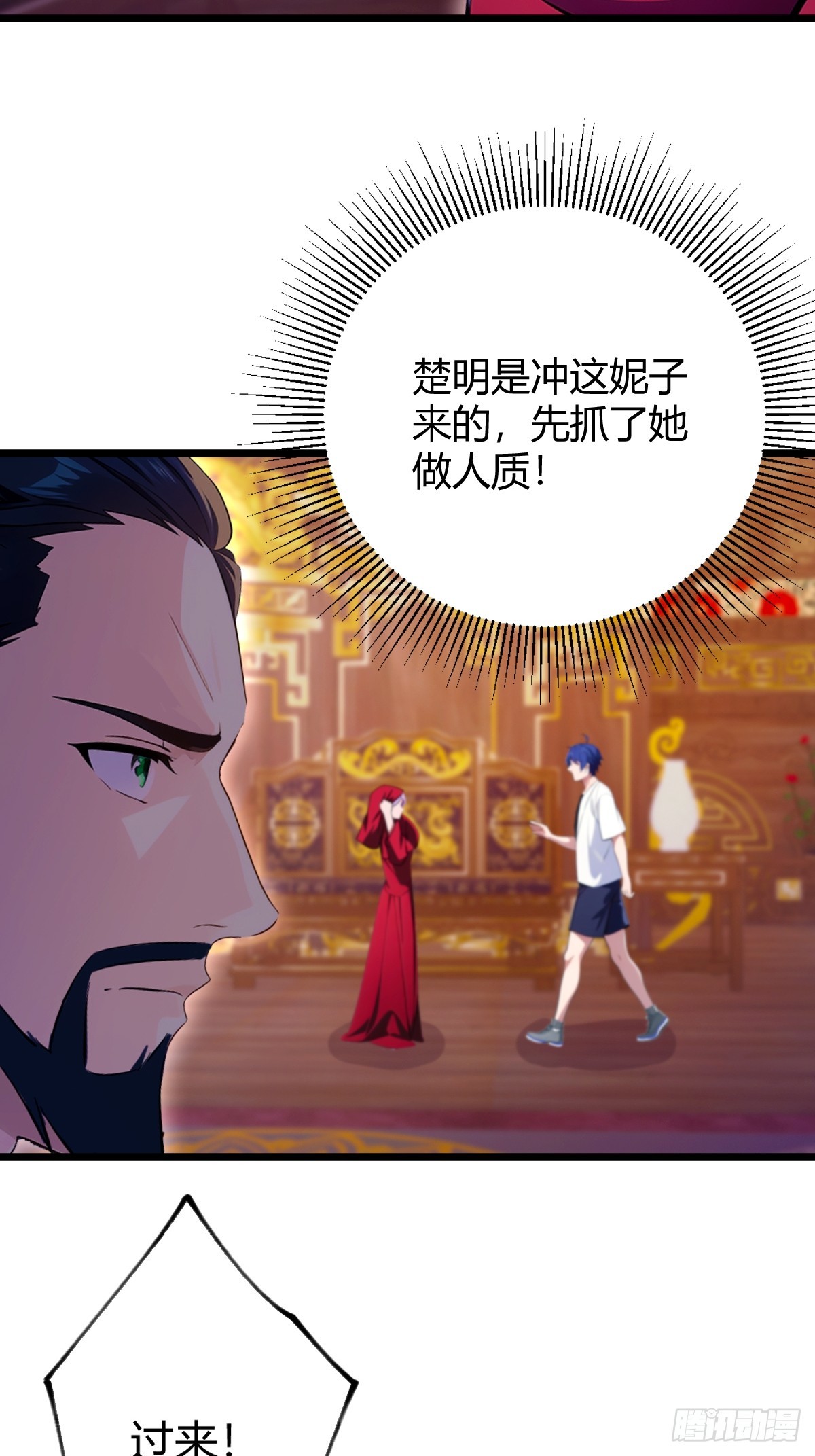 第137话 救星登场-第140话