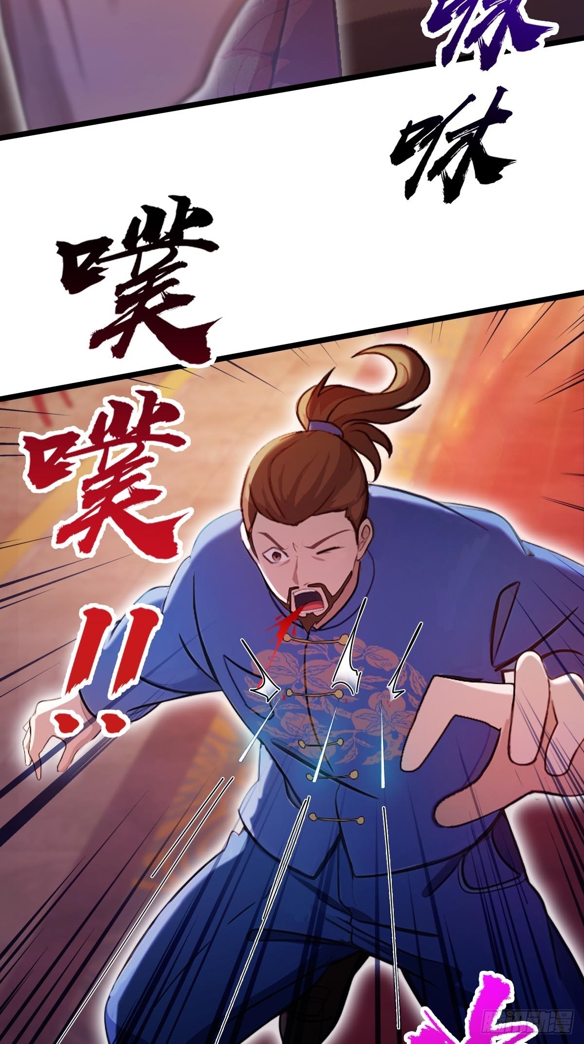 第137话 救星登场-第140话