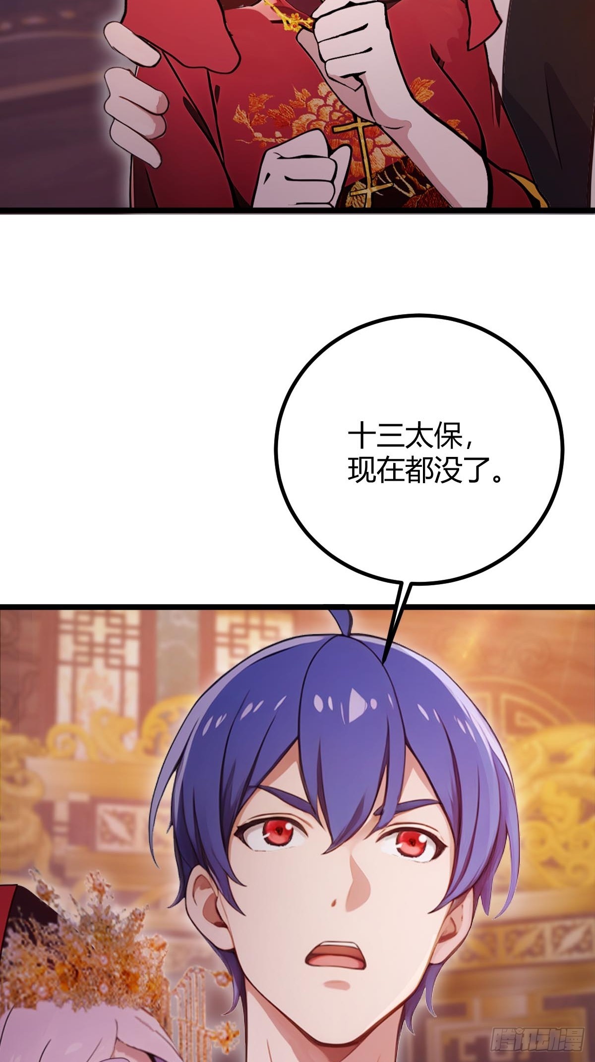 第137话 救星登场-第140话