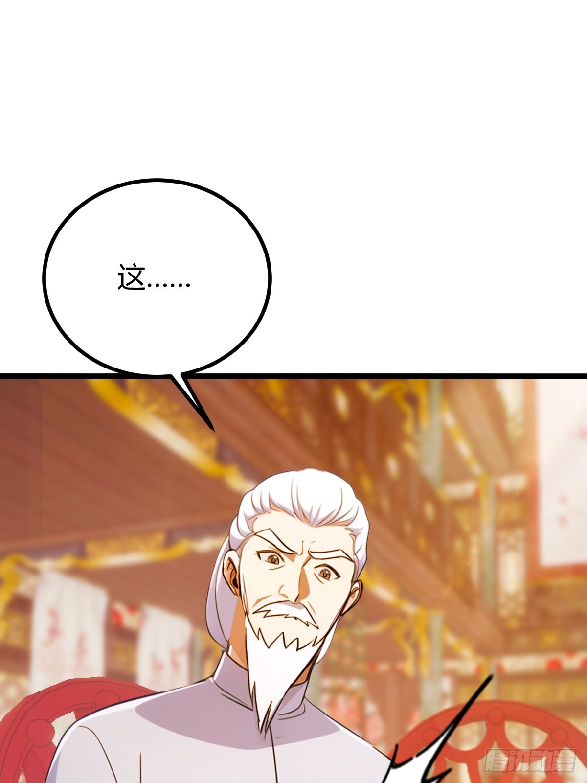 第137话 救星登场-第140话