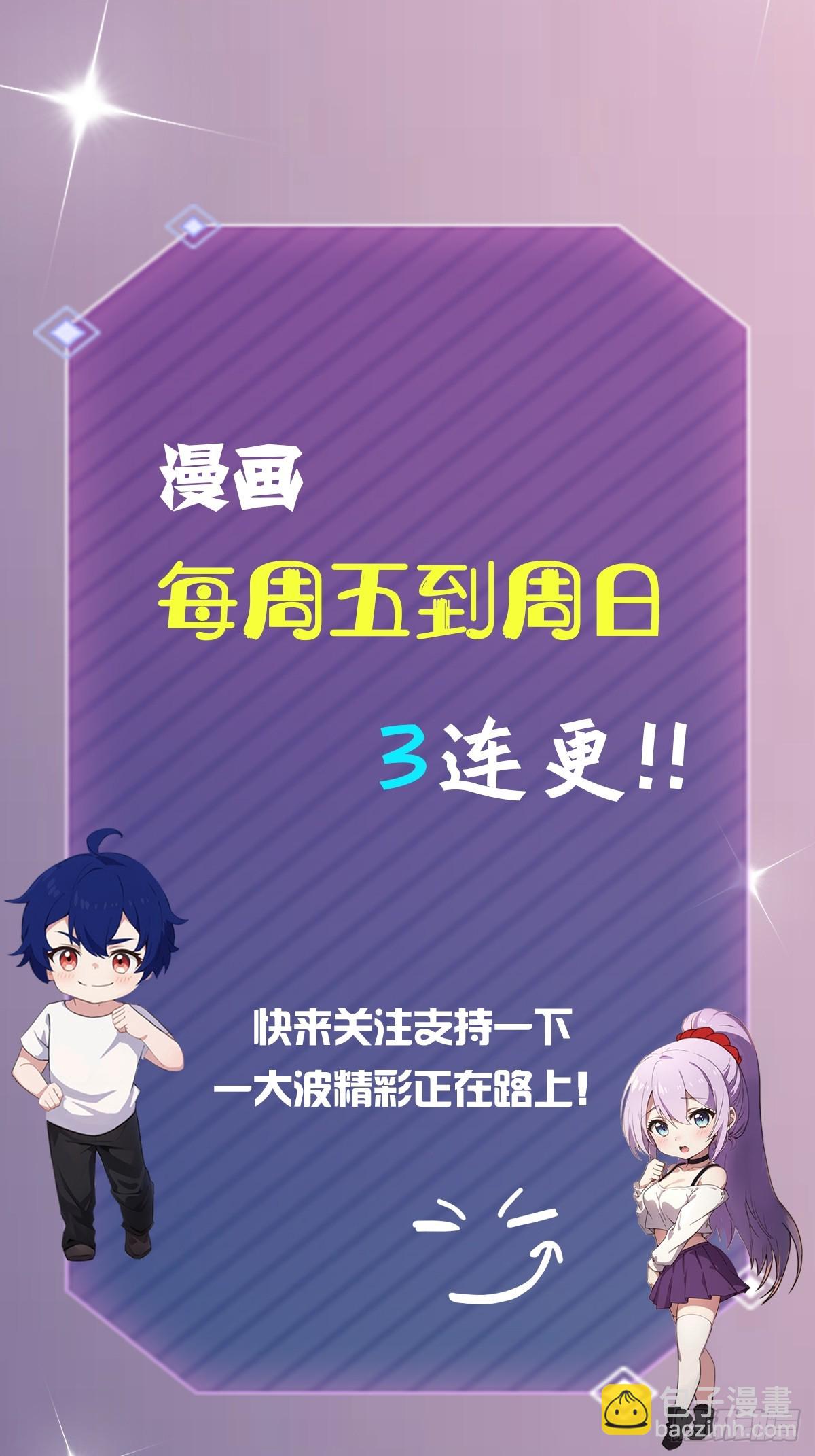 第137话 救星登场-第140话