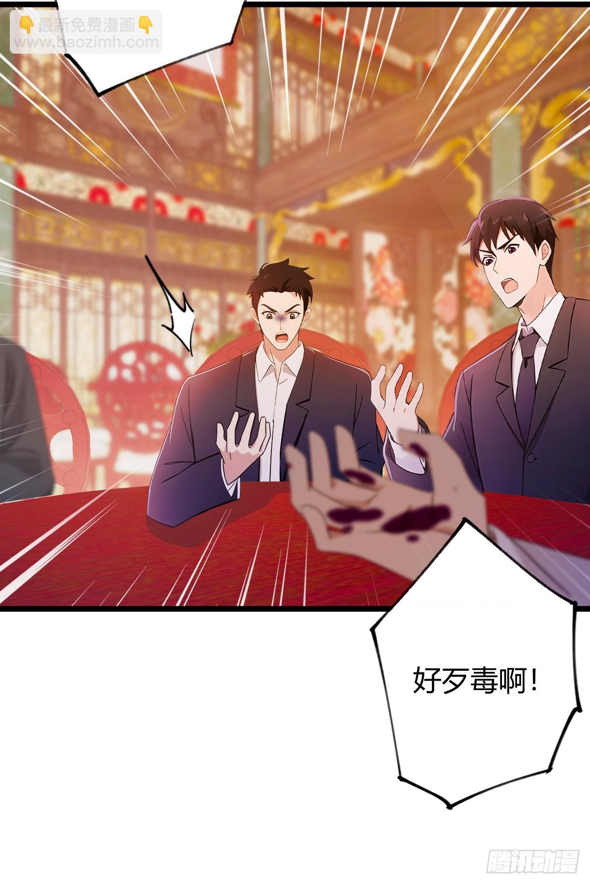第137话 救星登场-第140话