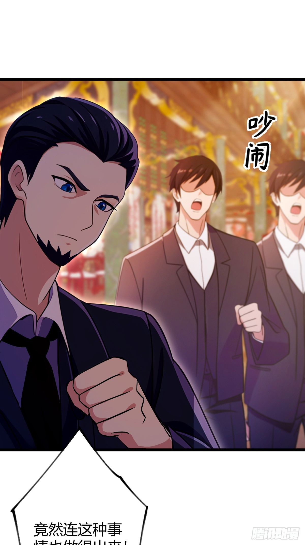 第137话 救星登场-第140话