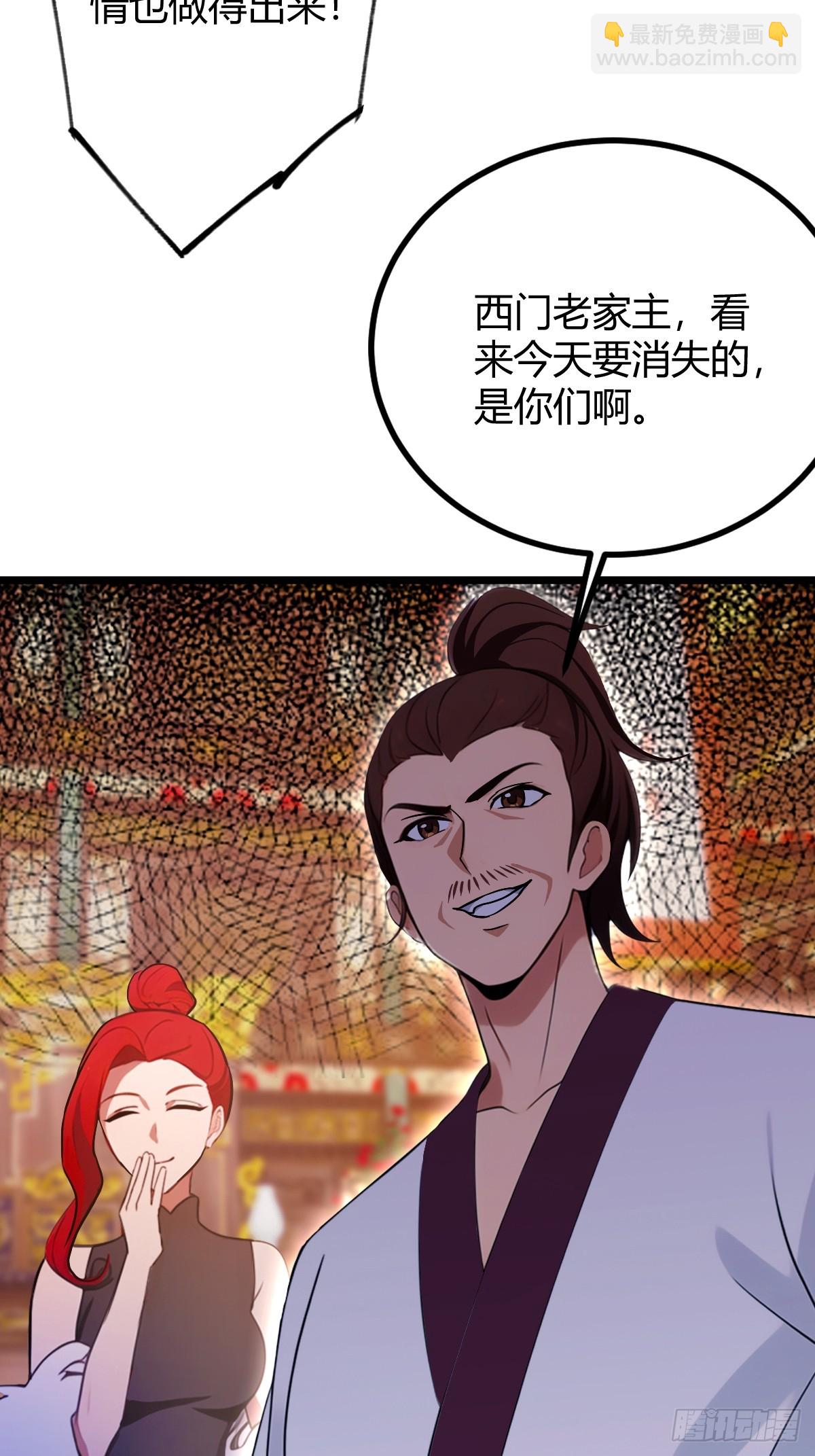 第137话 救星登场-第140话