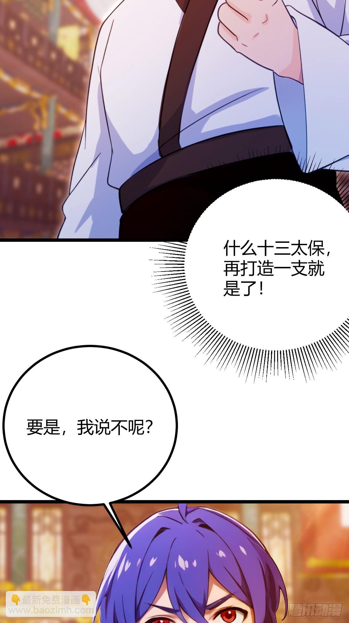 第139话 谈判破裂-第142话